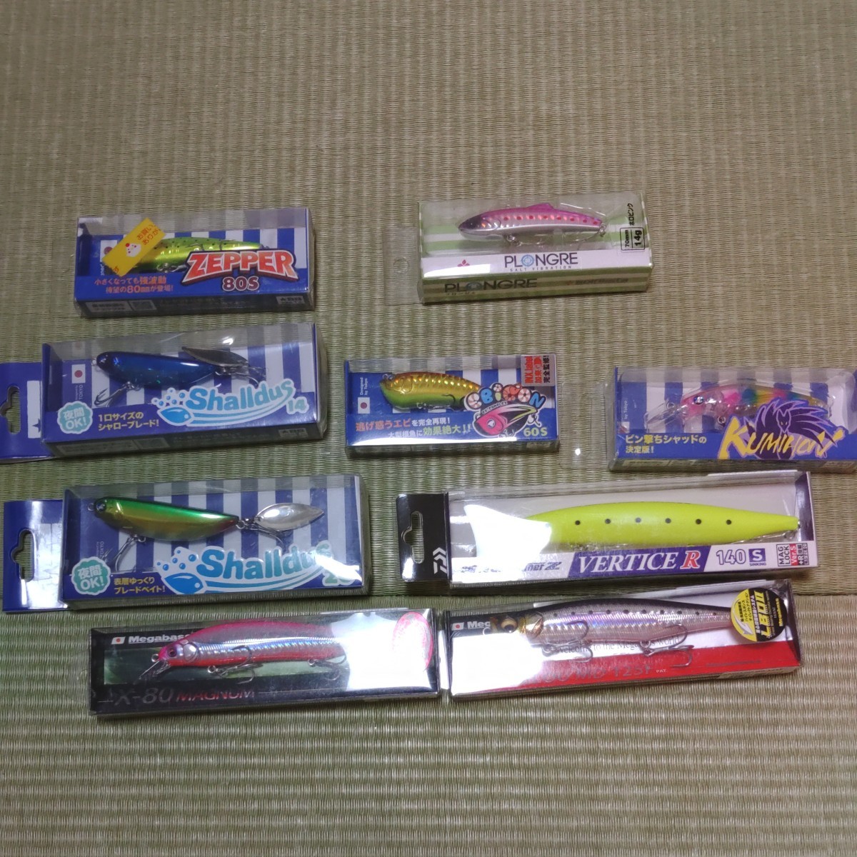 7000円 ボラチャートサンド #Z1235 サスケ120裂波 アイマ ima 7000円 ボラチャートサンド #Z1235 サスケ120裂波 アイマ ima