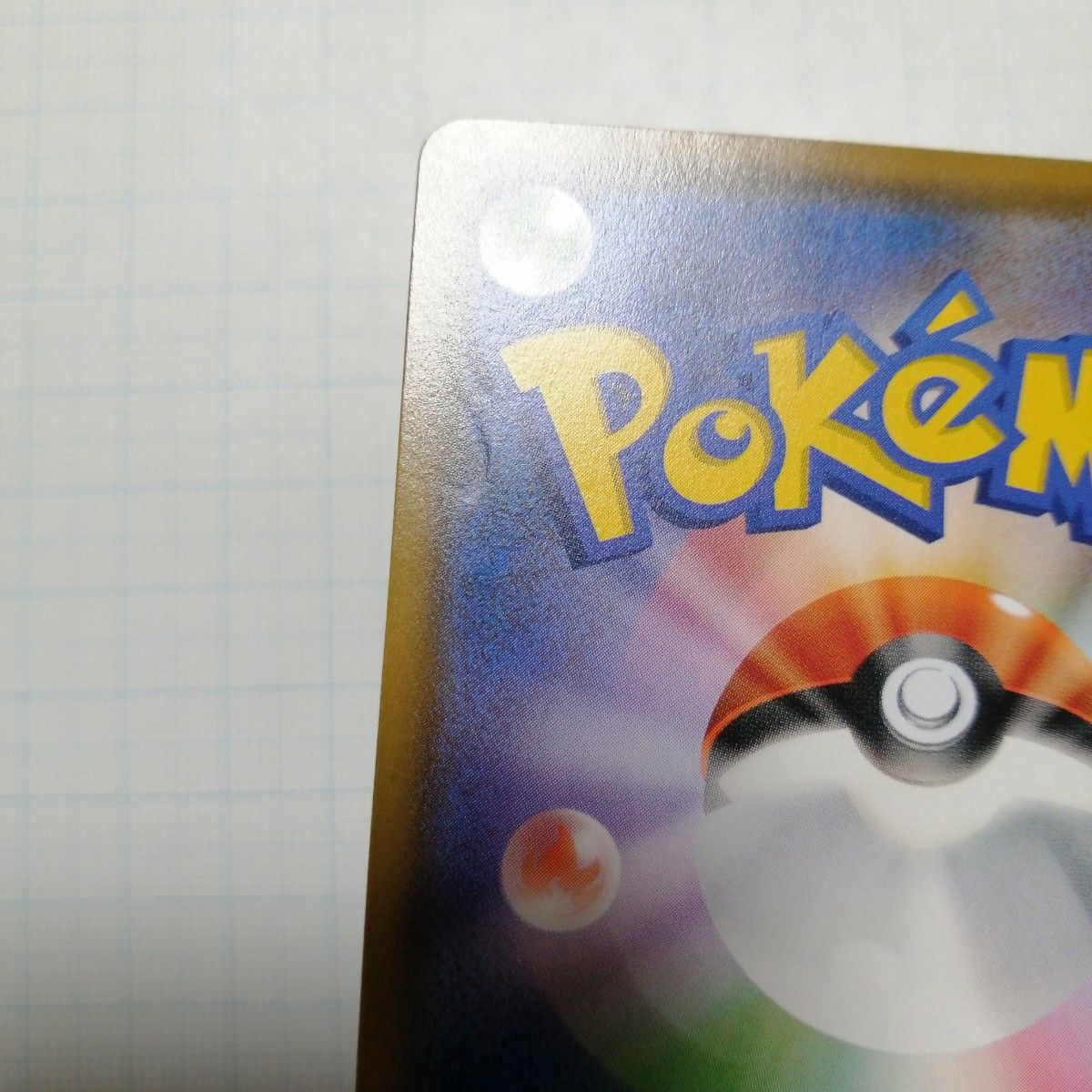 ポケモンカード モクロー ムンク プロモ|Yahoo!フリマ(旧 ポケモンカード モクロー ムンク プロモ|Yahoo!フリマ(旧
