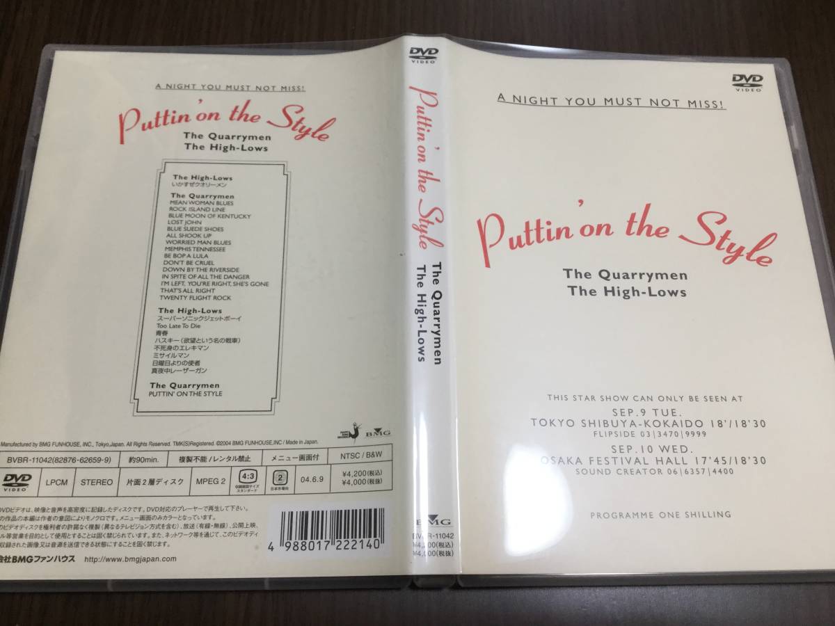 ◇背あせ 動作OK セル版◇THE HIGH-LOWS / The QuarryMen Puttin' on the Style DVD 国内正規品 ザ・クオリーメン ハイロウズ 甲本ヒロト_画像1