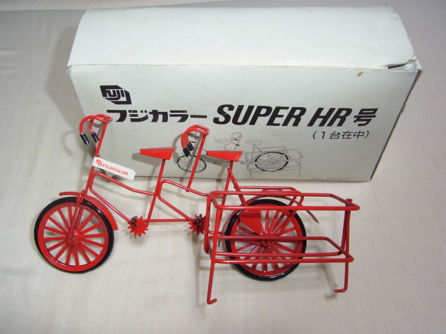 ■非売品 希少 1970年代 共箱付！フジカラー SUPER HR号 店頭用自転車型 カゴにフイルム飾り用 金属製 赤