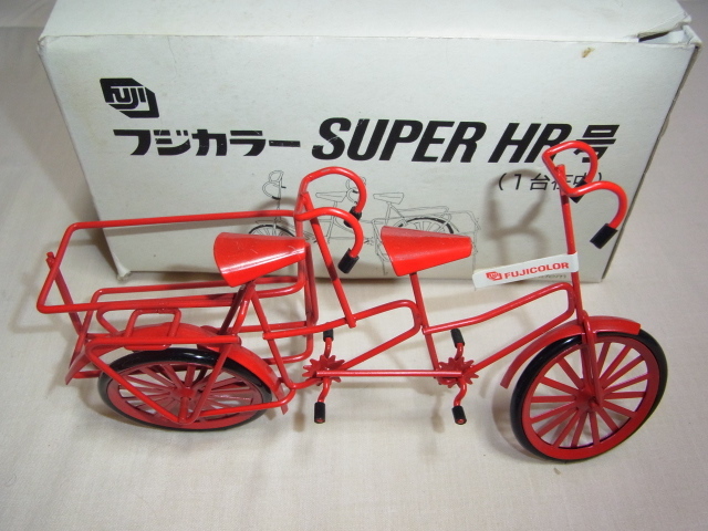 ■非売品 希少 1970年代 共箱付！フジカラー SUPER HR号 店頭用自転車型 カゴにフイルム飾り用 金属製 赤