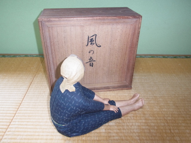 ■美品 昭和36年 第八回 日本伝統工芸展（1961年10月）出品作品■桐塑人形 人間国宝 市橋とし子 『風の音』 共箱有_画像5