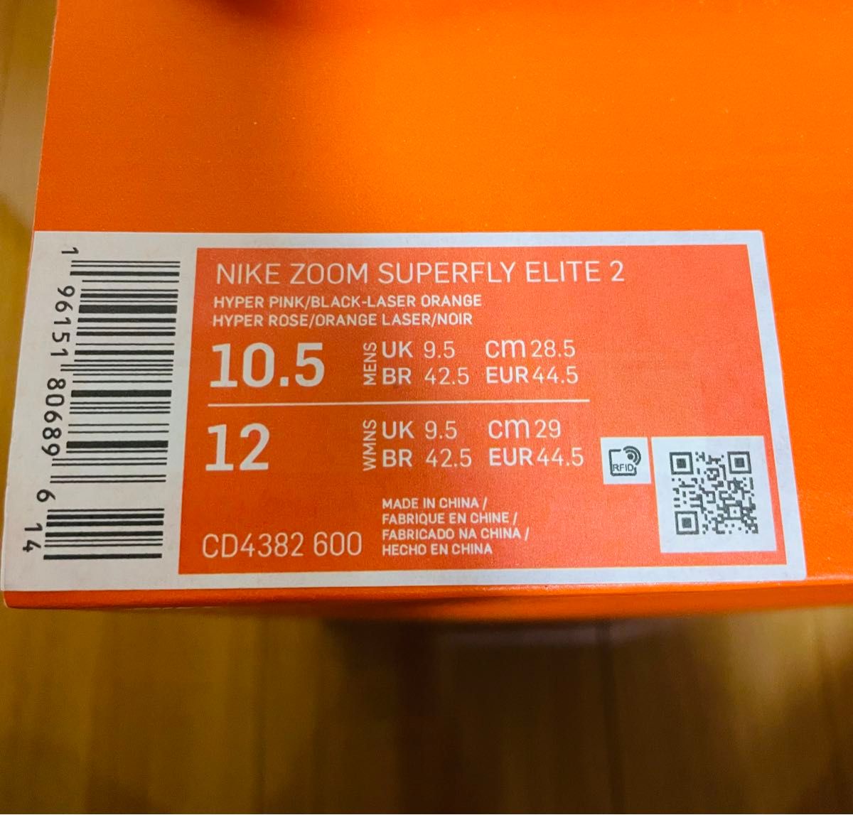 NIKE ナイキ スーパーフライエリート2 陸上競技スパイク 28 5 NIKE ナイキ スーパーフライエリート2 陸上競技スパイク 28 5