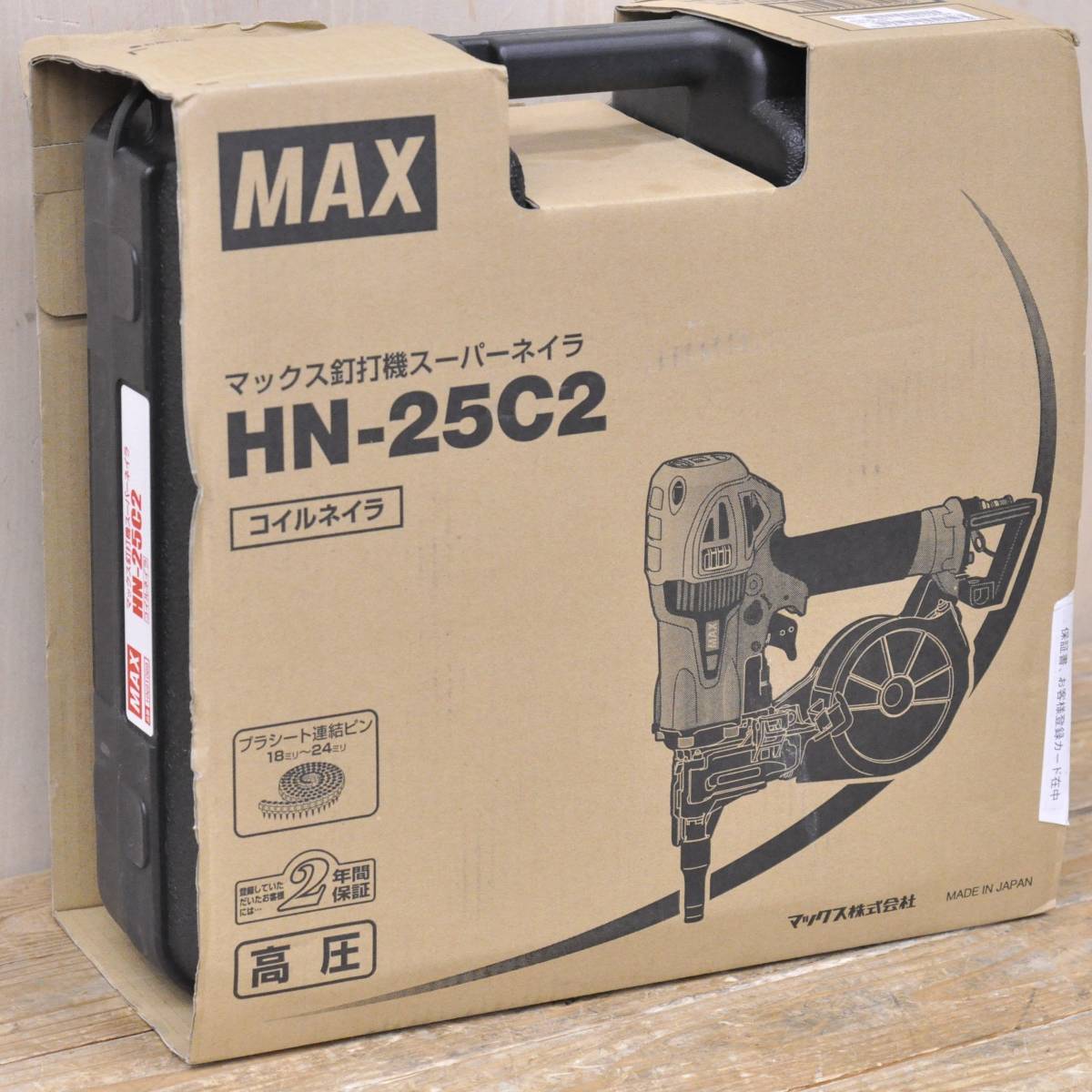 【未使用品】★マックス(MAX) 高圧コンクリートピンネイラ HN-25C2_画像2