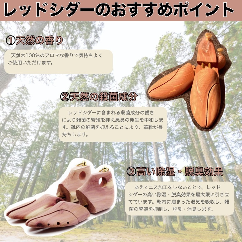  новый товар 2 пар комплект ботинки для красный кедр из дерева обувные колодки колодка tree 23.5~29.0cm - ikatto bashu