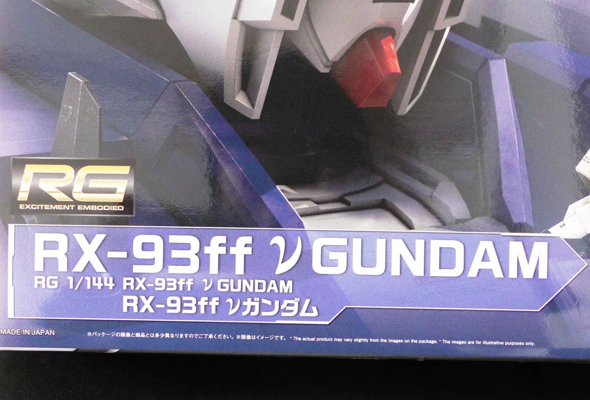 RG 1/144 RX-93ff νガンダム GUNDAM SIDE-F限定 ニューガンダム バンダイ BANDAI _画像2