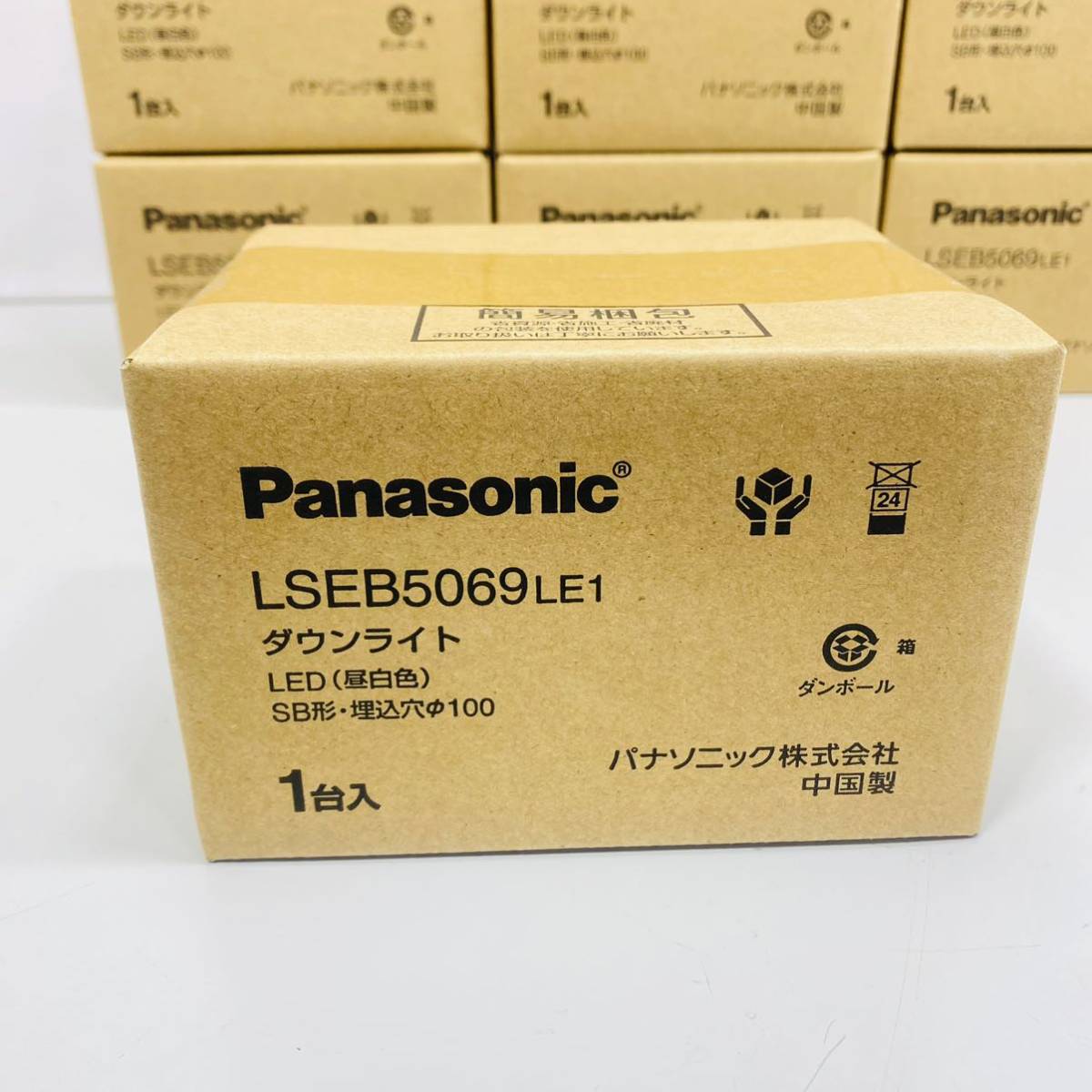 【240105-84】未使用品未開封　　Panasonic LEDダウンライト 10台セット LSEB5069LE1 パナソニック 埋込穴Φ100 _画像3
