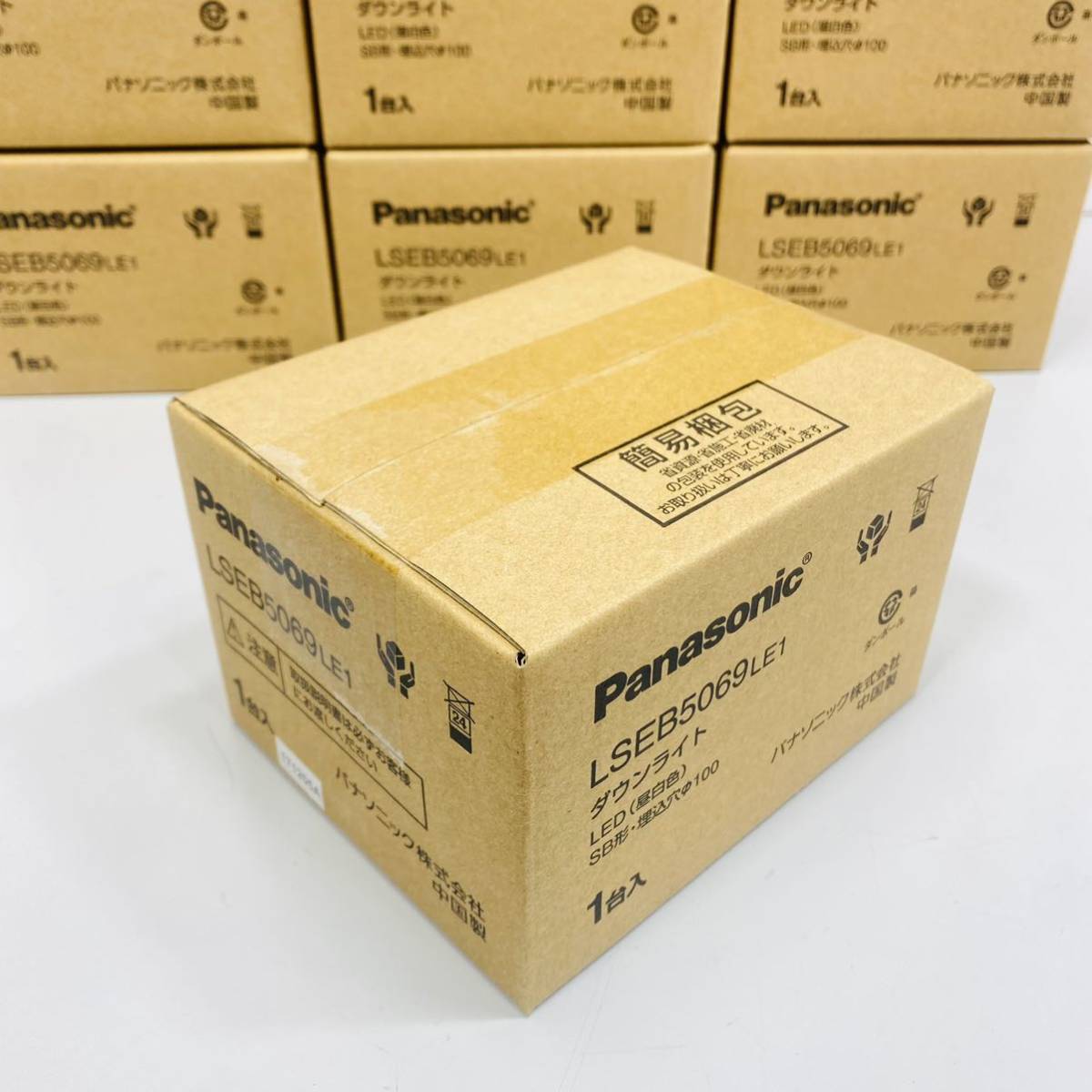 【240105-84】未使用品未開封　　Panasonic LEDダウンライト 10台セット LSEB5069LE1 パナソニック 埋込穴Φ100 _画像4