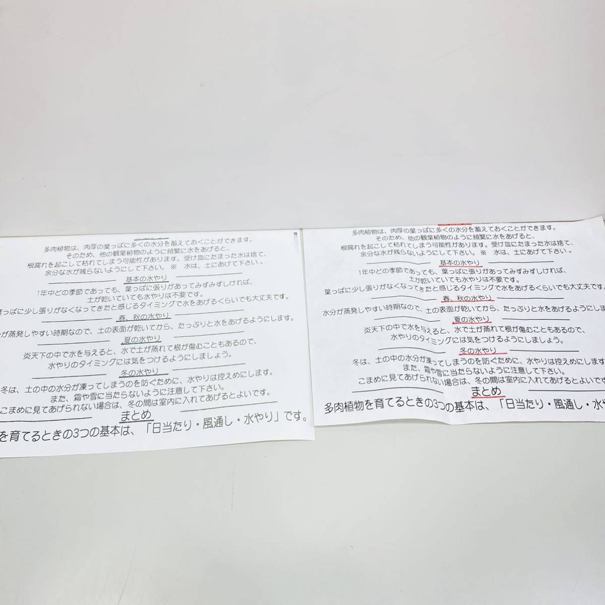 【240119-49】【テスト印字確認済】 muratec/ムラテック スマートFAX F-390 感熱ロール紙付き_画像9