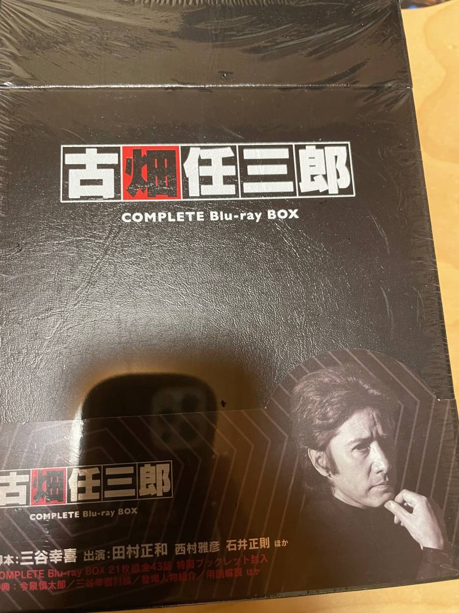 ☆古畑任三郎ＣOMPLETE ブルーレイBOX ☆新品・未開封☆－日本代購代