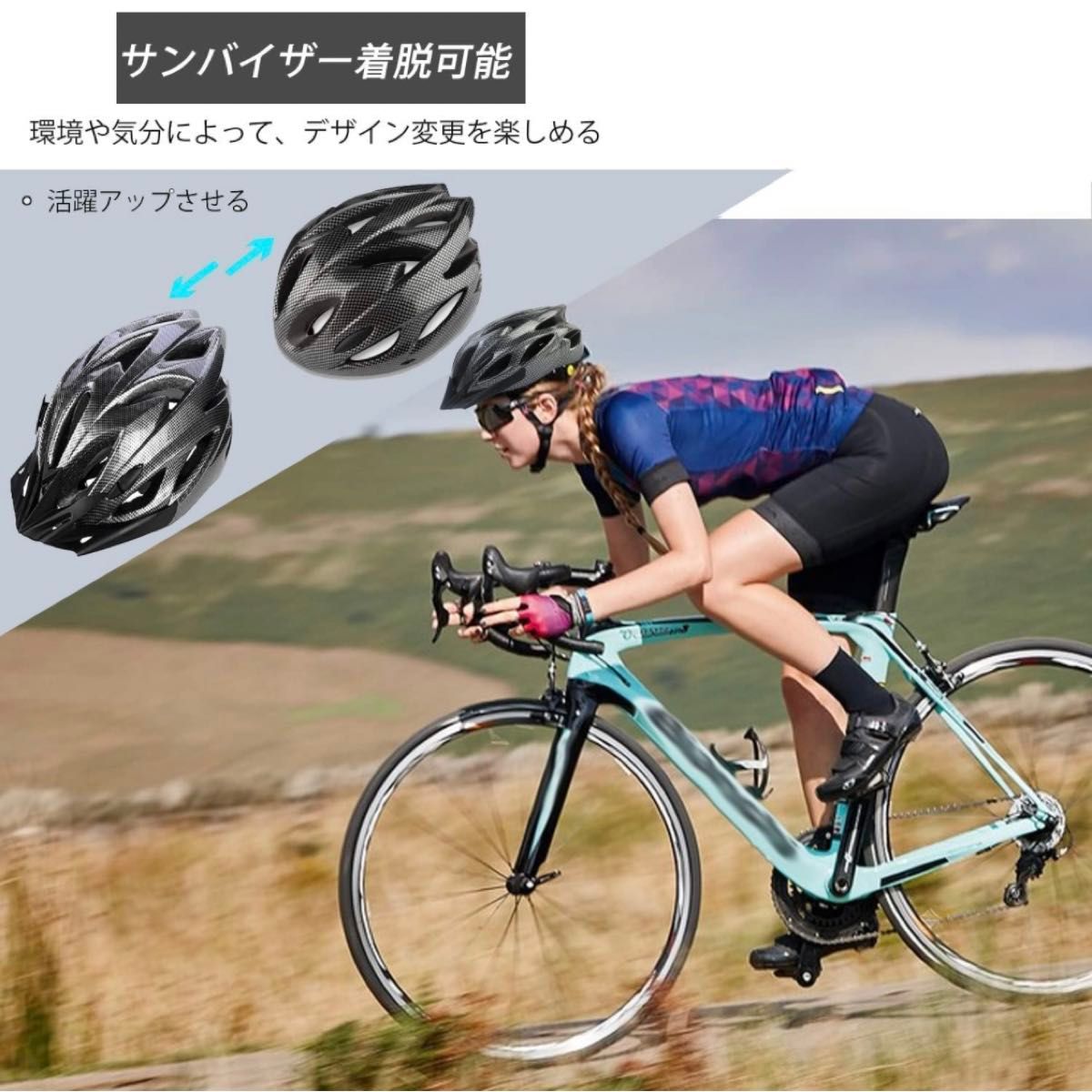 自転車 ヘルメット 大人用 耐衝撃 高通気性 サイクリングヘルメット 超軽量