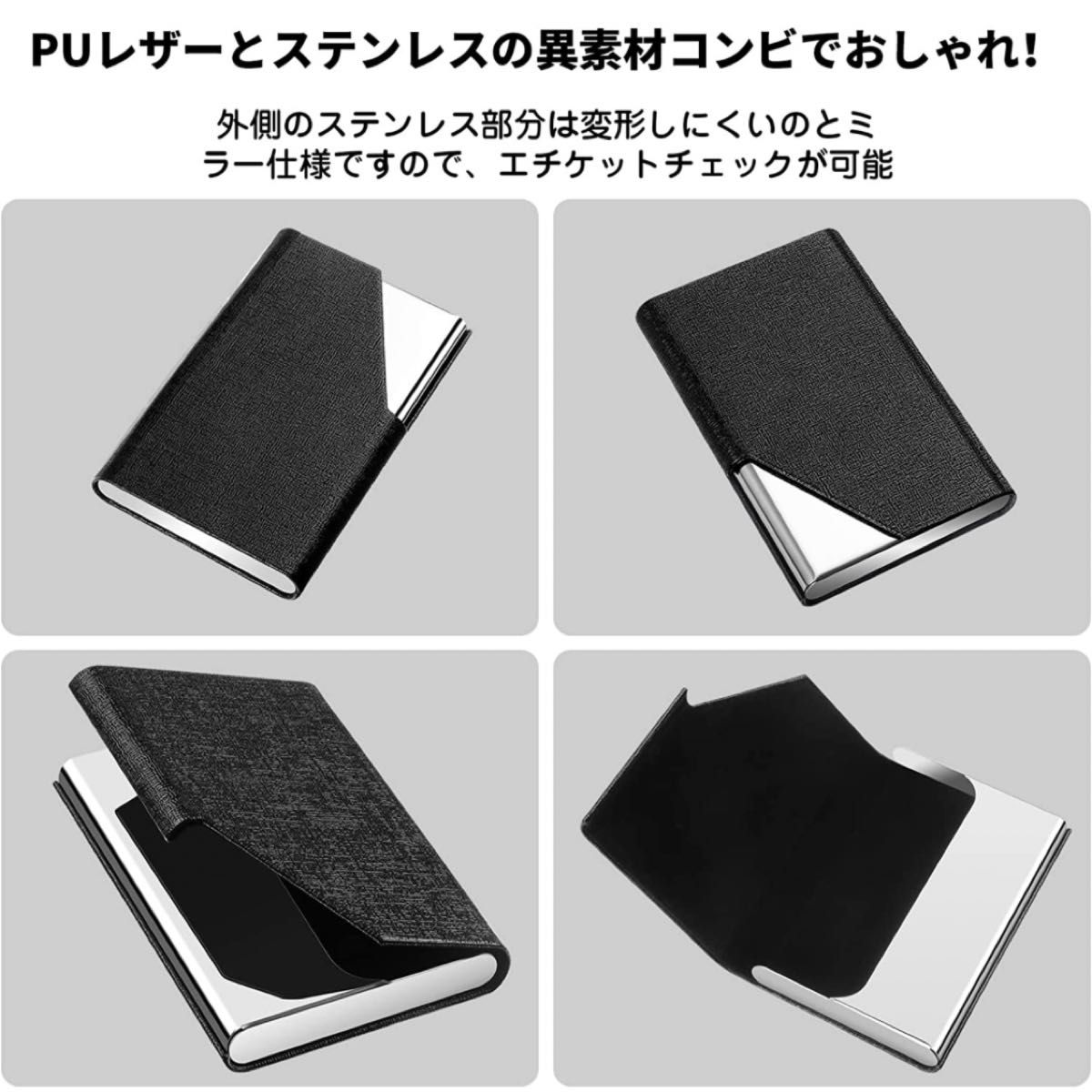 名刺入れ メンズレディース ケース マグネット式 おしゃれ 薄型ビジネス