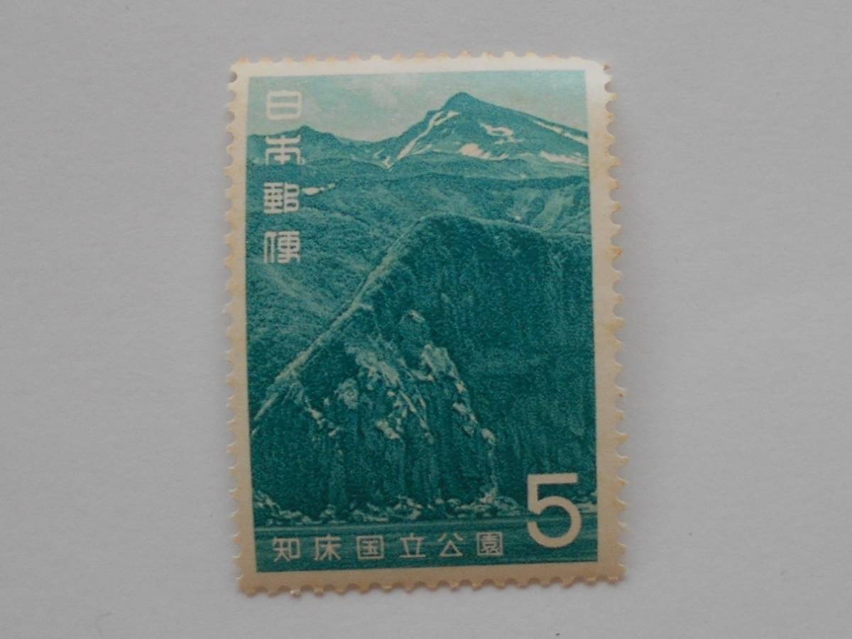 知床国立公園 未使用5円切手の画像1