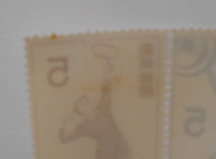 第13回国体 重量挙げ・バドミントン 1958 未使用5円切手2種 （状態悪い）の画像5