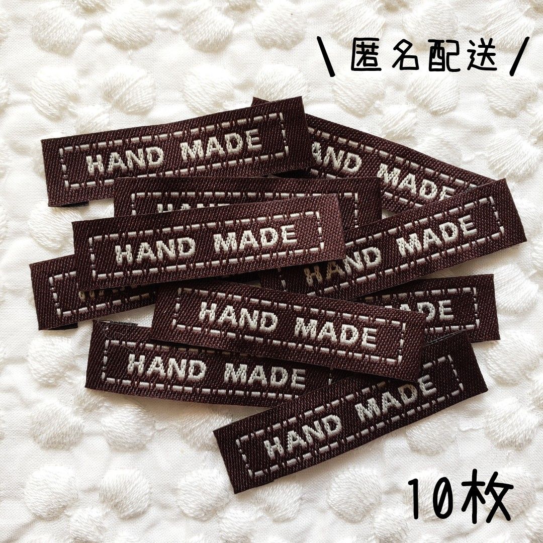 【新品】ハンドメイド　刺繍タグ　T-394　ロゴ　ワンポイント　濃茶　10枚セット