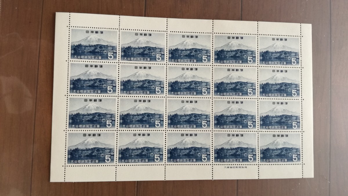 未使用　切手　5円×20枚　大山隠岐国立公園_画像1