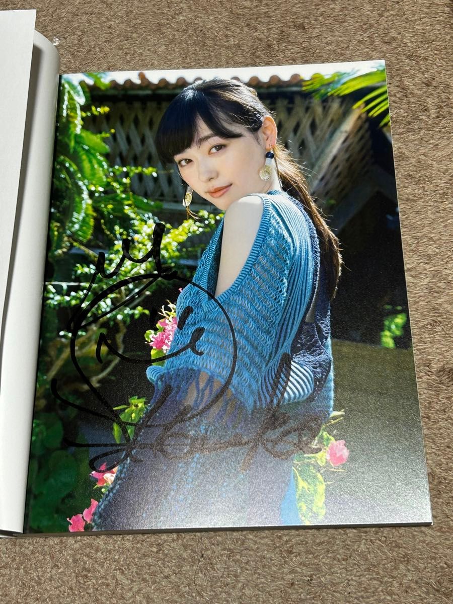 福原遥 写真集これから サイン入り