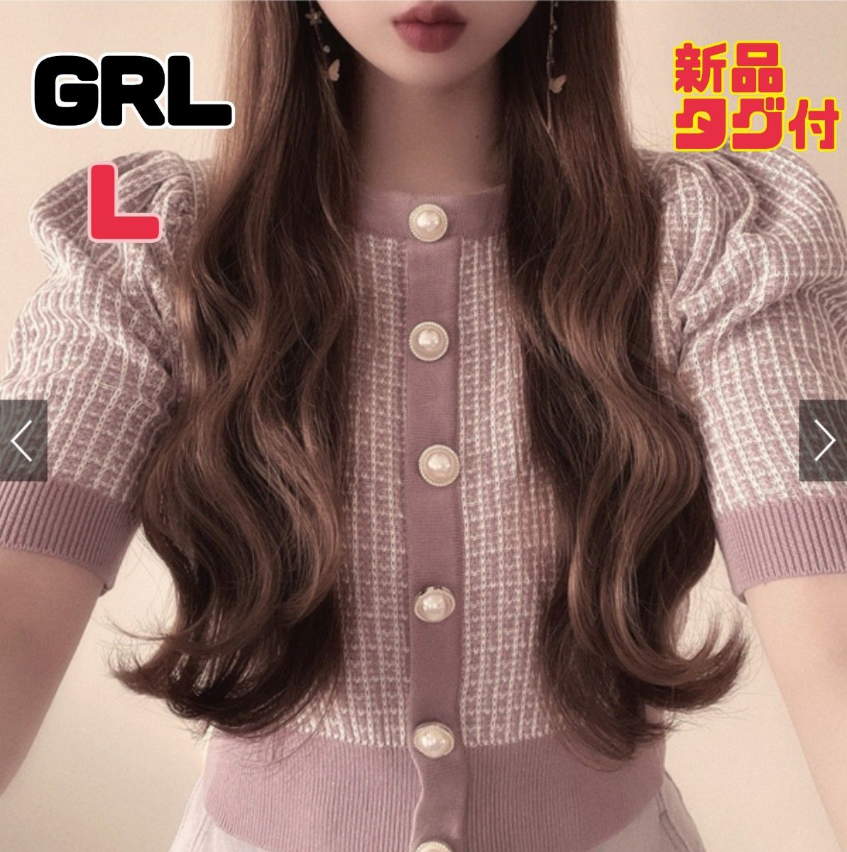 新品タグ付】グレイル L ピンク系 チェック柄ツイードショート丈 新品タグ付】グレイル L ピンク系 チェック柄ツイードショート丈