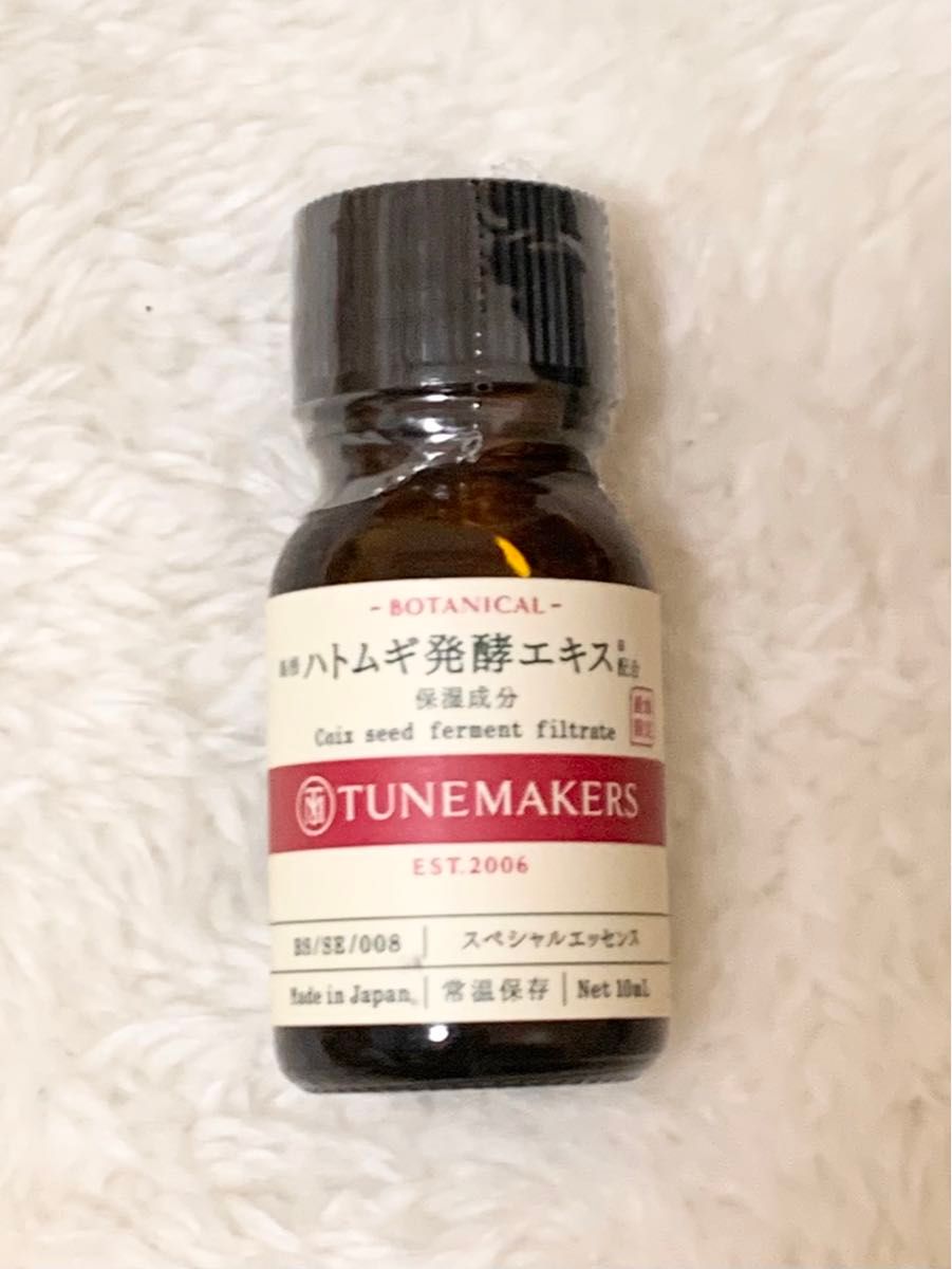 TUNEMAKERS チューンメーカーズ　オーガニック ハトムギ発酵エキス　美容液　10ml