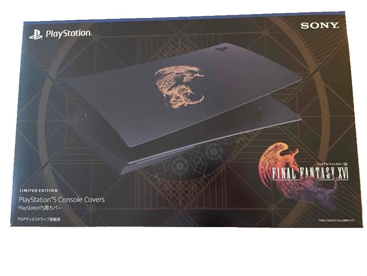 新品未開封 PS5 FF16 カバー ディスクドライブ用 CFIJ-16018 新品未開封 PS5 FF16 カバー ディスクドライブ用 CFIJ-16018