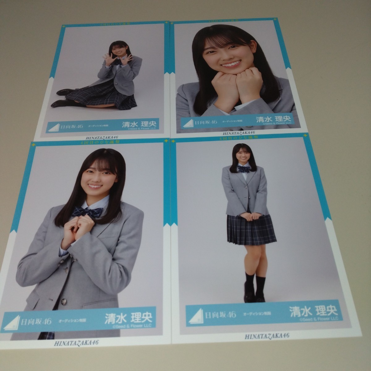 日向坂46 清水理央 オーディション制服 生写真 コンプ_画像1