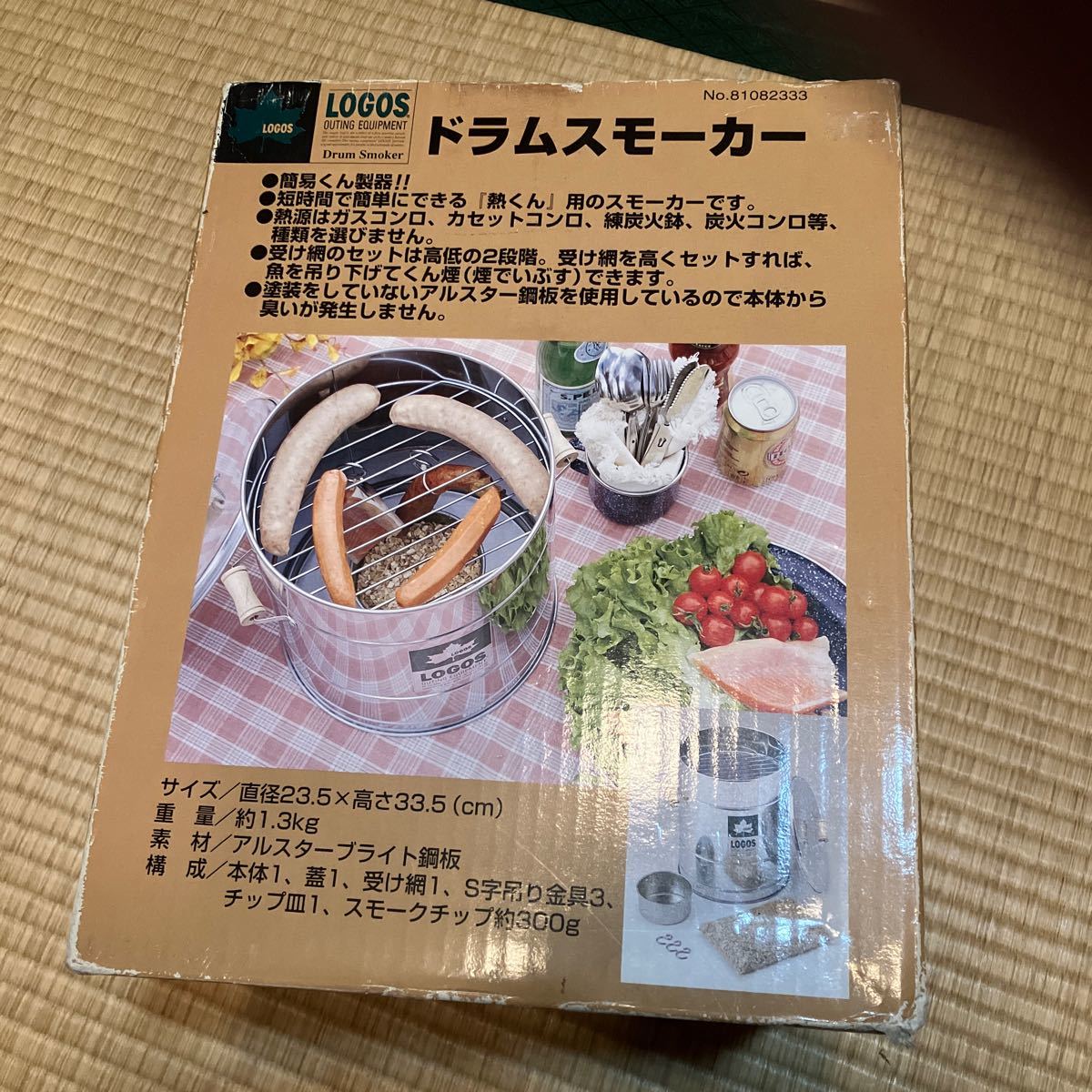 LOGOS ドラムスモーカー　燻製器　一式　1度使用　比較的美品　珍しいJACK DANIELS 約1kg チップ付き　元箱付き_画像1