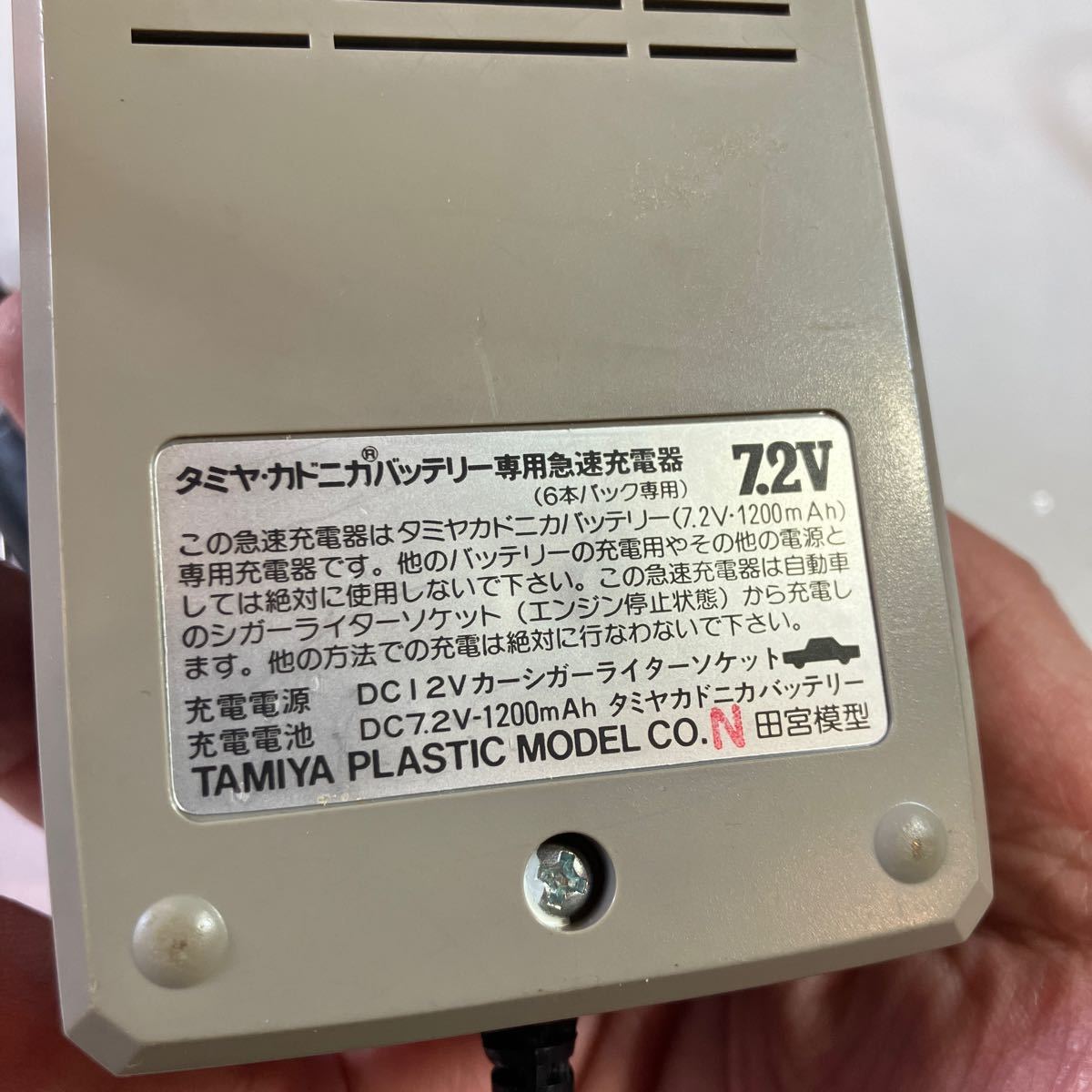 TAMIYA NI-CD BATTERY QUICK CHARGER 7.2V カーシガーライターソケットとカーバッテリー用　美品_画像6