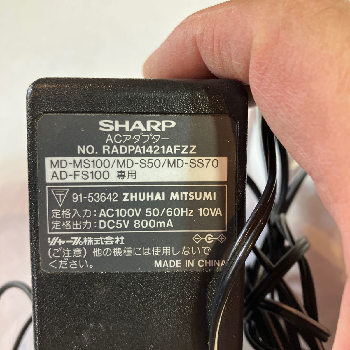 ポータブルMDプレイヤー　SHARP MD-SS70 美品　純正ACアダプター、純正リモコン付きイヤホン付き　動作未確認_画像8