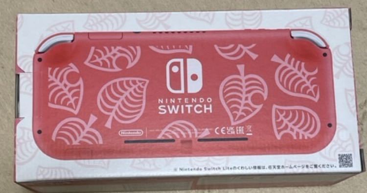 新品未開封 Nintendo Switch Lite あつまれ どうぶつの森セット 店舗印