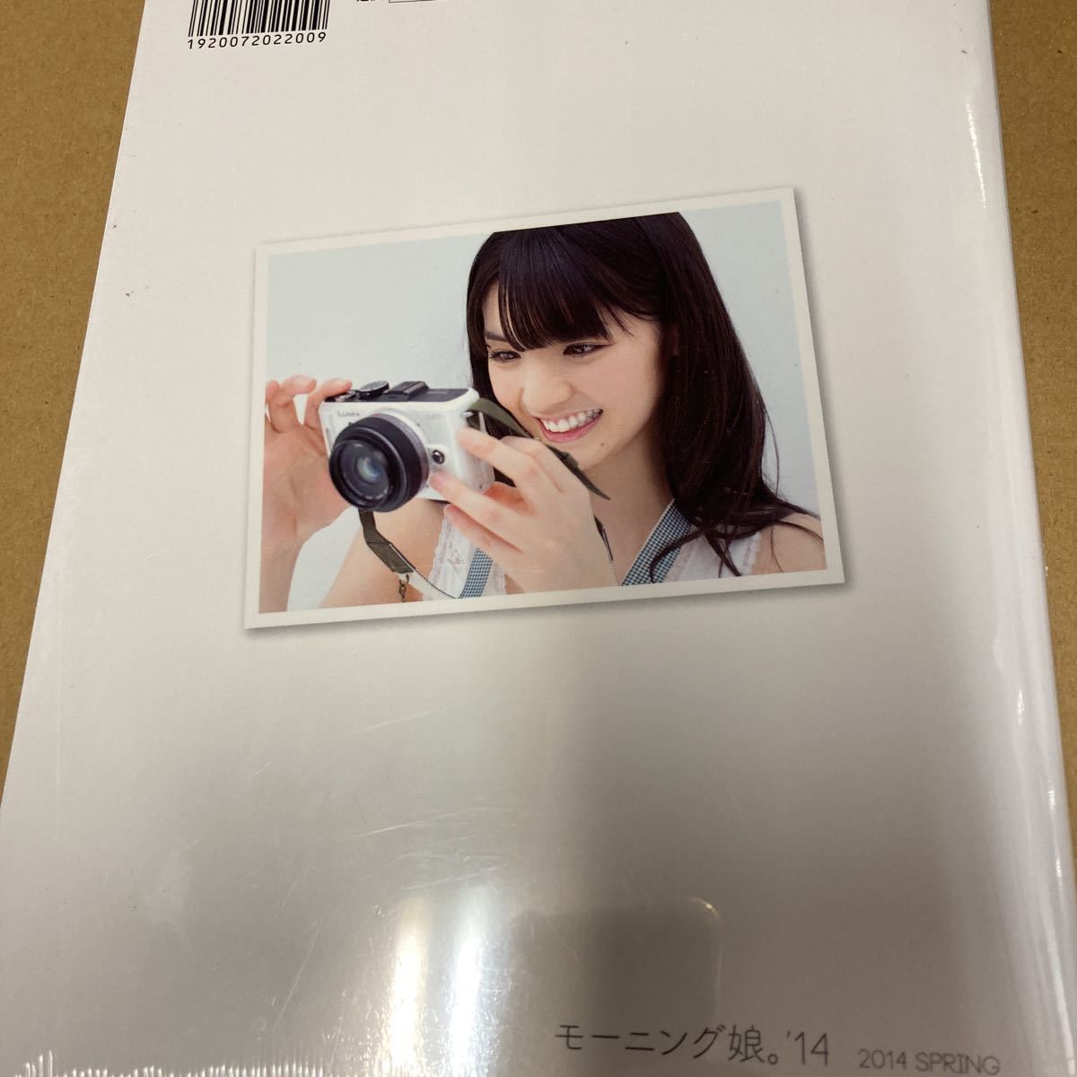 即決 モーニング娘。 １４写真集 ミチシゲカメラ １３‐１４ （Ａｍａｚｏｎ限定カバー版） モーニング娘。 １４ 新品未開封_画像2