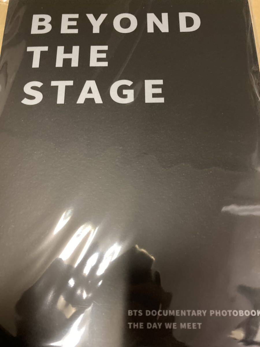 即決 BTS BEYOND THE STAGE weverse特典フォトセット　新品未開封