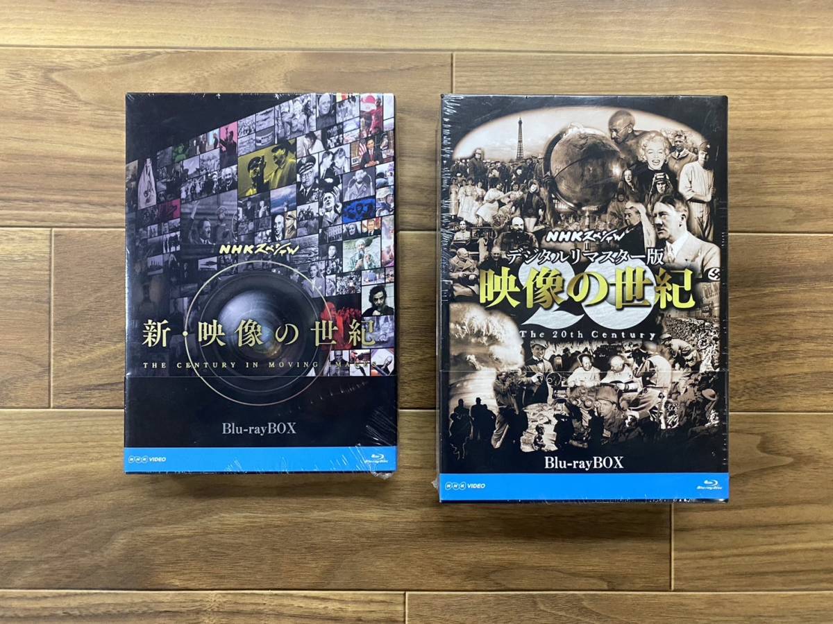 〔新品未開封〕NHKスペシャル　映像の世紀　新映像の世紀BOX Blu-ray・映像の世紀BOX（デジタルリマスター版）新映像の世紀BOX_画像1