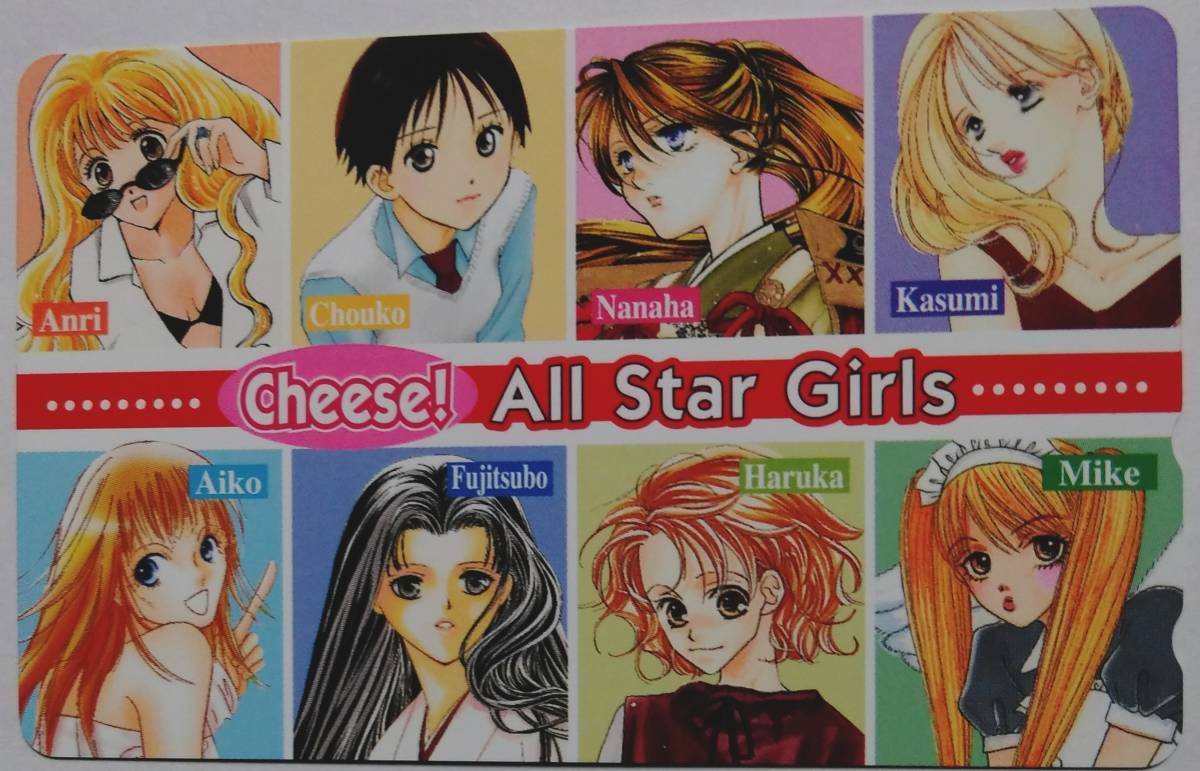 CHEESE!　ALL　STAR　GIRLS　テレホンカード　未使用品_画像1