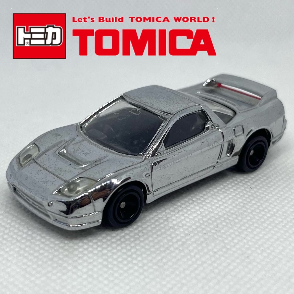 【匿名配送】非売品/トミカ/No.81 ホンダ/NSX-R/イベント限定/トミカ博/TOMICA/HONDA/ミニカー/メッキ