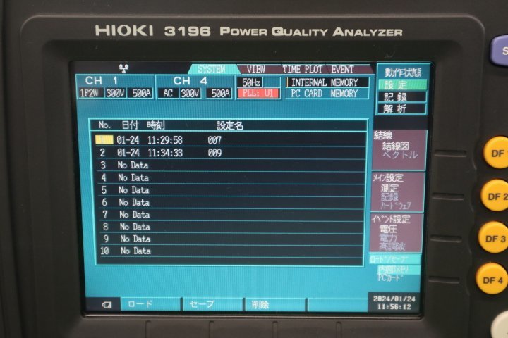 ▲8005 HIOKI 電源品質解析 POWER QUALITY ANALYZER 【3196】 ▲_画像2