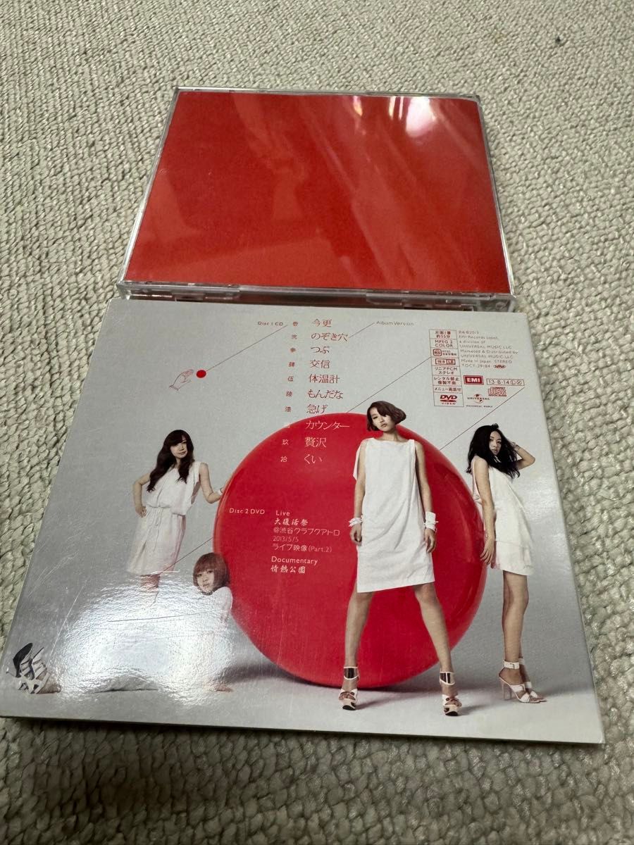 赤い公園 公園デビュー 初回限定盤 CD+DVD ディスク傷なし美品 赤い公園 公園デビュー 初回限定盤 CD+DVD ディスク傷なし美品