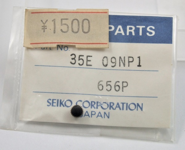 ◆ 超稀少品！■ セイコー / SEIKO ★ V251-5190 ◆ 純正部品 ☆ 35E09NP1（656P) ◆ アンティーク 竜頭 ◆_画像1