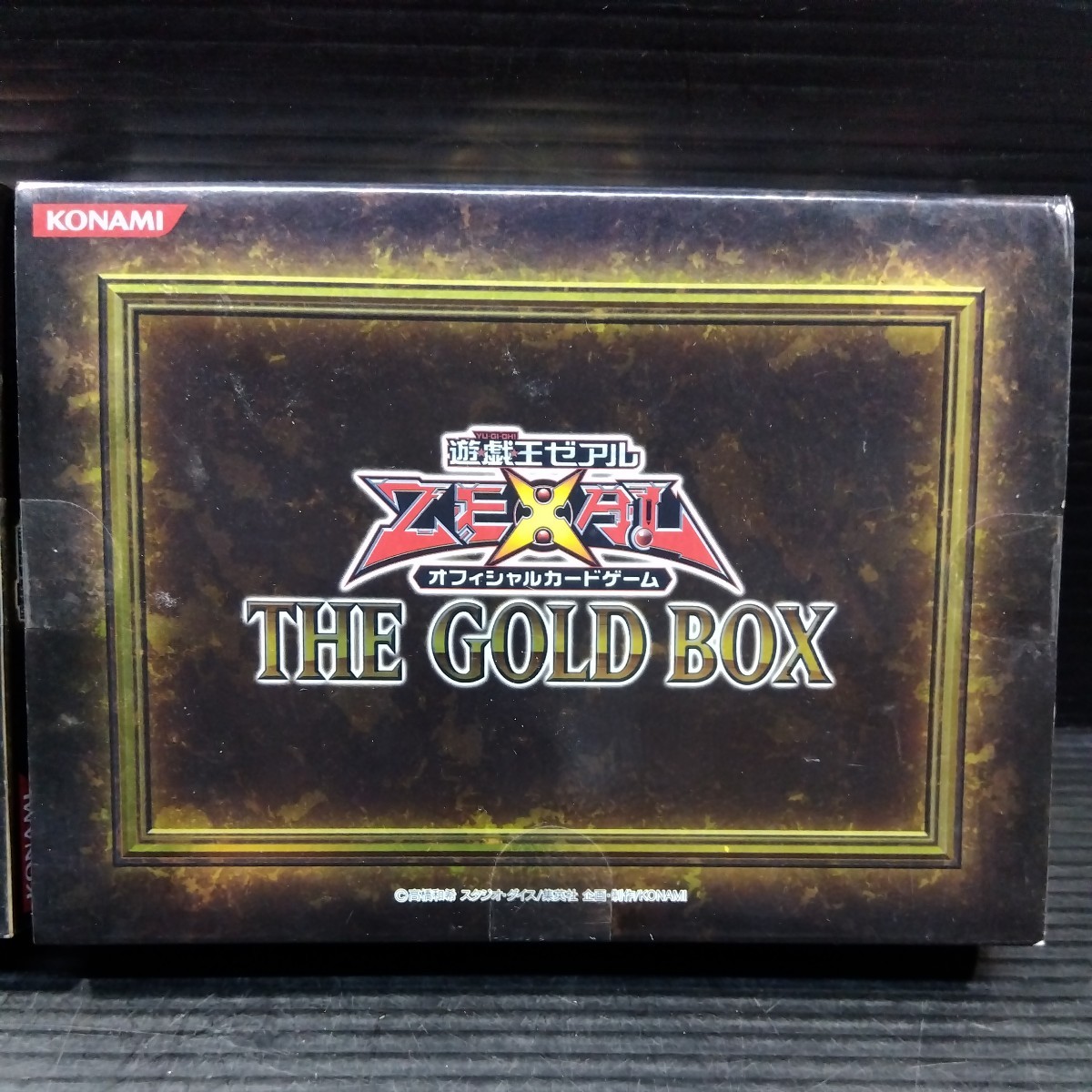新品未開封 KONAMI コナミ 遊戯王ゼアル ZEXAL オフィシャルカードゲーム THE GOLD BOX 2箱まとめて_画像2