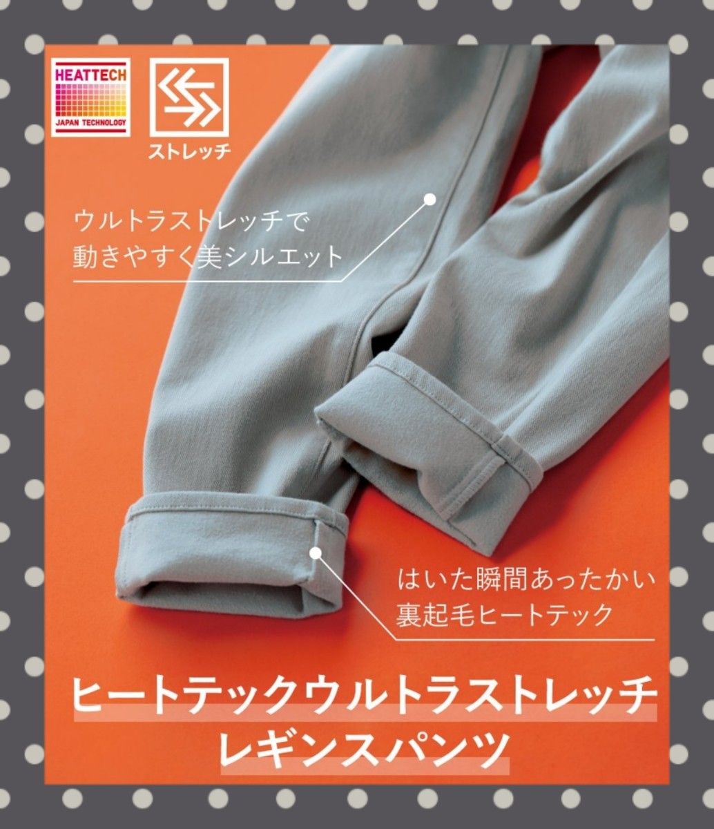 UNIQLO ユニクロ ヒートテック ウルトラストレッチデニム UNIQLO ユニクロ ヒートテック ウルトラストレッチデニム