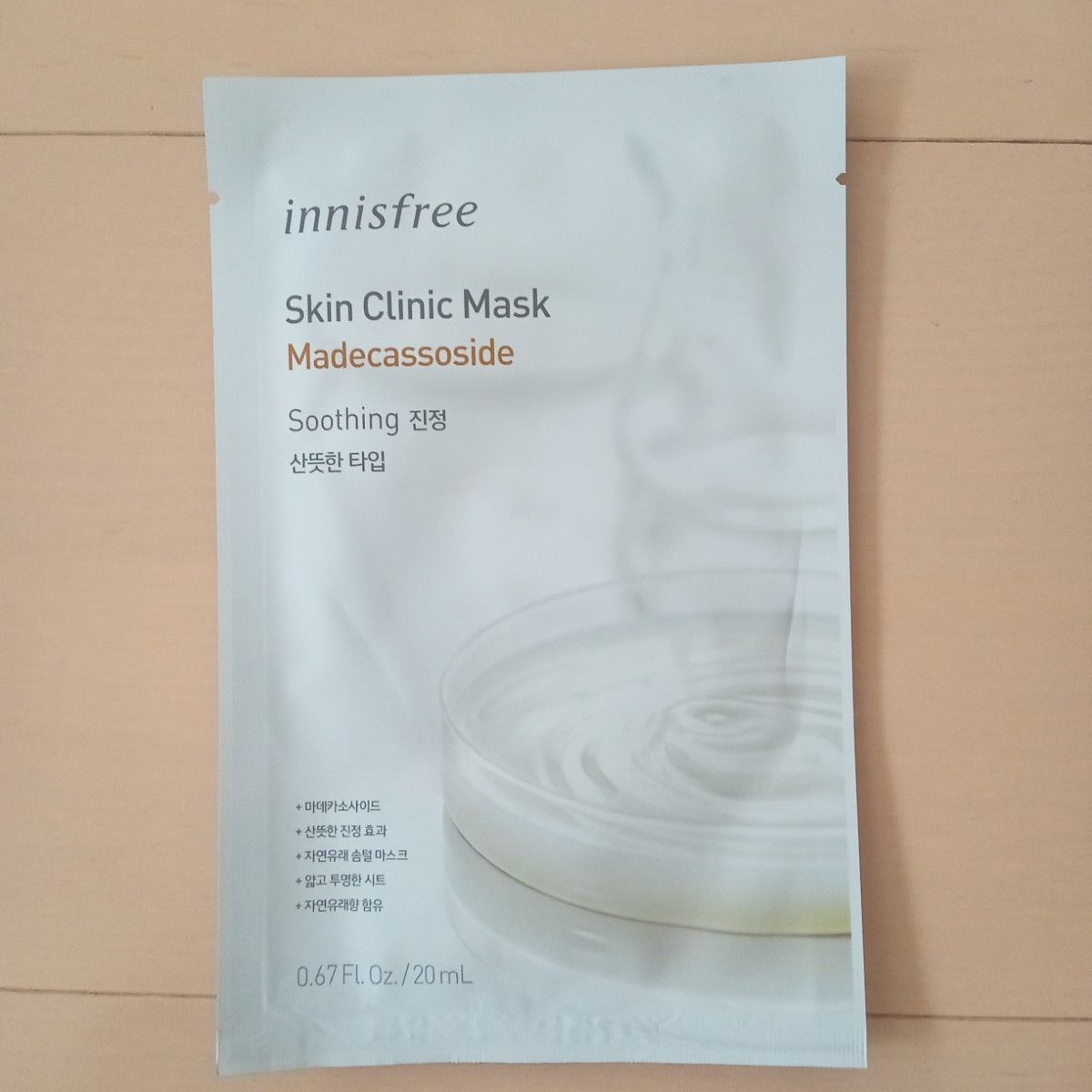 イニスフリー Innisfree シートマスク