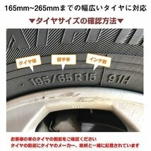 送料無料 非金属タイヤチェーン スノーチェーン タイヤチェーン 非金属 汎用 雪チェーン 雪道 簡単取付 プラスチック チェーン e048-8h_画像5