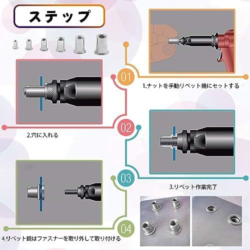 【残りわずか】 ブラインドナット リベットナットセット アルミニウム製 M3 M4 M5 M6 M8 M10 リベットナット アル_画像5