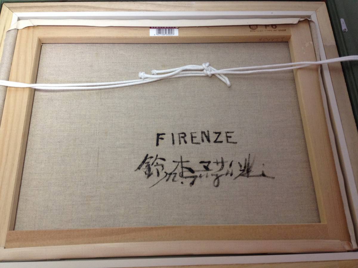 ★鈴木マサハル/FIRENZE/フィレンツェ/油彩/F6号/カラー：G/No.8050/風景画/美術/アート/中古/8-6151_画像5