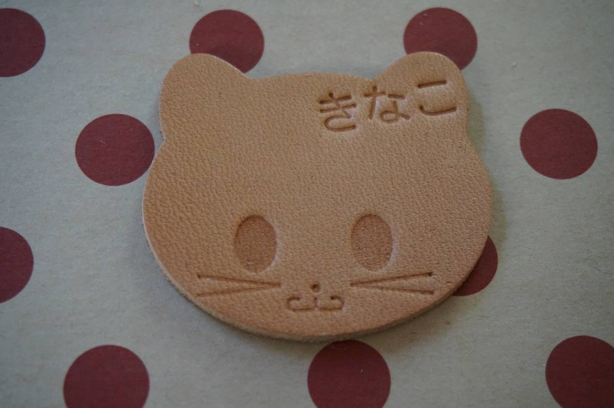  pretty leather. name tag cat leather stamp 