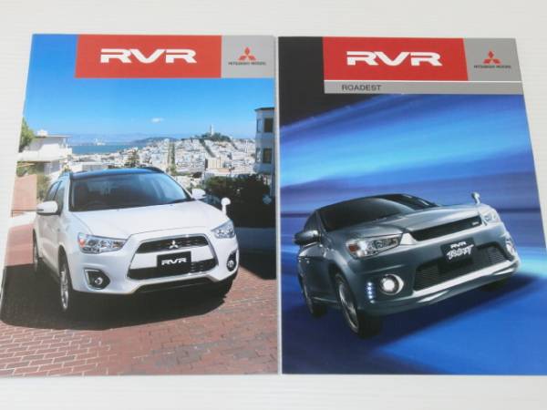 【カタログのみ】三菱　RVR　2013.7　特別仕様車RVRローデスト カタログ付き_画像1