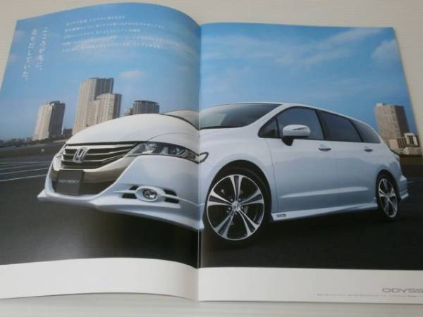 【 каталог   только 】 Хонда 　 Odyssey 　2012.7