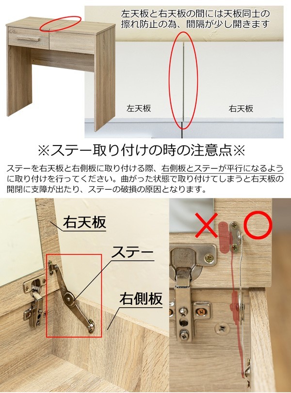 ドレッサーデスク 80cm幅 ミラー付き 木製デスク 化粧台 スライドレ―ル 引き出し付 PND-01 ナチュラル(NA)の画像3