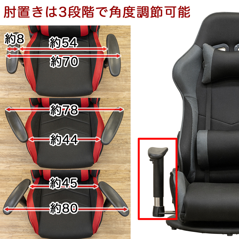 座椅子 ゲーミングチェア型 回転式 リクライニング メッシュシート HAY-03(BK) ブラック_画像7