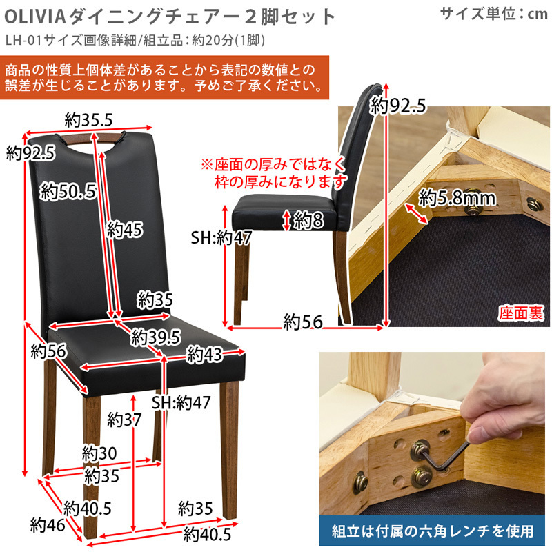 ダイニングチェア 2脚セット おしゃれ ハイバック モダン 天然木使用 合皮シート 取っ手 LH-01 ナチュラル(NA)_画像2