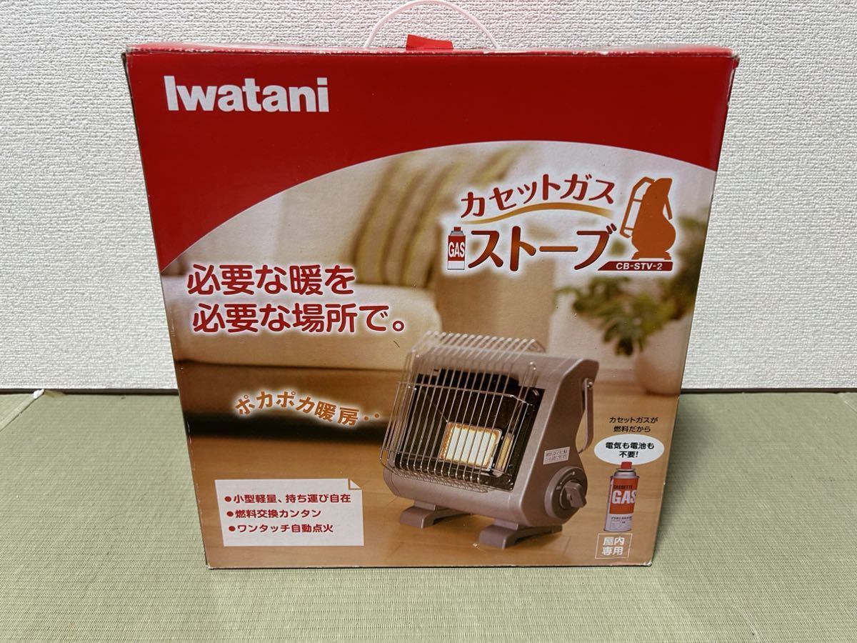 ☆♪ 未使用 Iwatani イワタニ カセットガスストーブ CB-STV-2 屋内用 _画像7